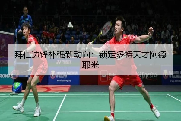 bai-ren-bian-feng-bu-qiang-xin-dong-xiang-suo-ding-duo-te-tian-cai-a-de-ye-mi-2-598.jpg
